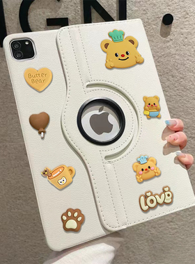 适用于vivo Pad5Pro13寸平板保护壳赠送黄色小熊Diy公仔360°VIVOpad3Pro旋转可支架iQOOpad2Pro 13寸保护壳