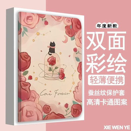 2022款ipad10代10.9英寸2019苹果10.2寸保护套Air/56代A2197th9代平板壳A1893皮套mini4/5/6/7