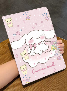 ipad7/8/9代10.2英寸A2197平板壳新2024Pro11英寸10代Air1/2苹果9.7寸A1893/A1822电脑保护套mini4/5/6A2155