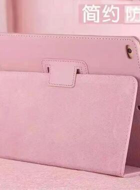 适用于荣耀平板7平板保护套10.1英寸保护壳AGM3-W09HN皮套全包壳