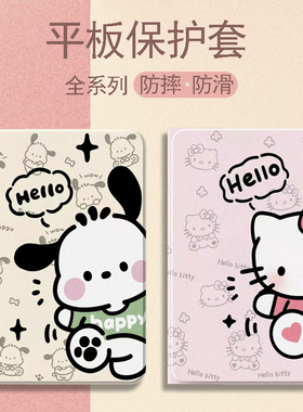 2025新款ipad A16 11代苹果保护套ipad2022款10代保护壳2025款ipad Air 11英寸2025新款ipadAir7翻盖式平板壳