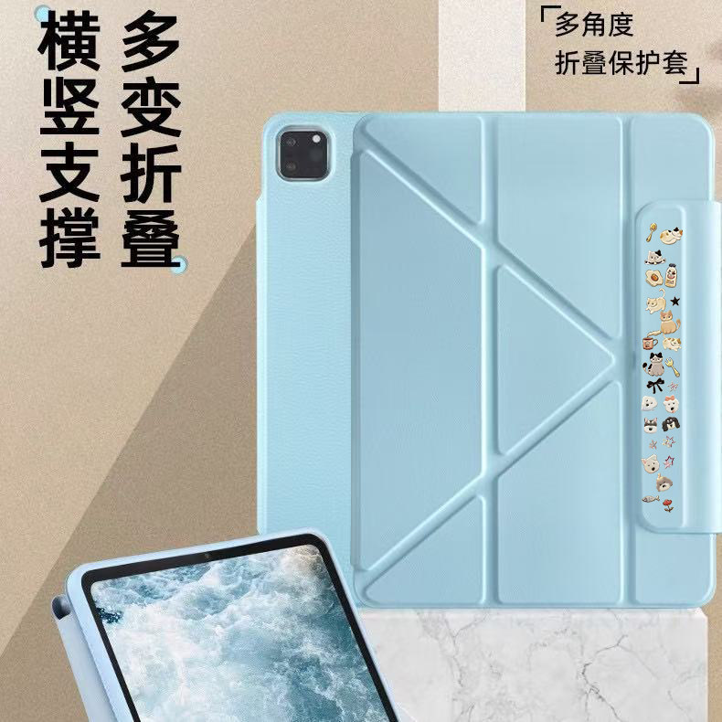 Y折磁吸搭扣荣耀V7/V6横竖支架保护套荣耀X8A/X9轻薄11寸支撑11.5S平板荣耀X7/8.7寸保护壳V8Pro/9Pro12.1寸