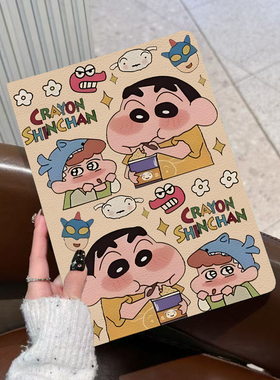 荣耀X9pro/X8pro11.5寸支架保护套荣耀X8A/x9可支架11寸翻盖式荣耀V9/GT11.5寸蜡笔小新平板保护壳荣耀X9/Z6