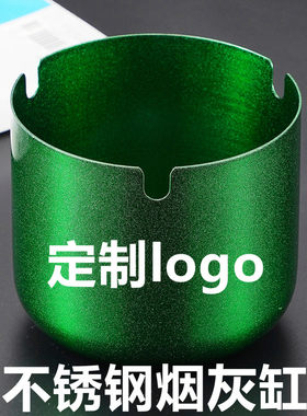 清吧KTV不锈钢烟灰缸台球馆酒吧网咖网吧酒馆圆形定制广告礼品商