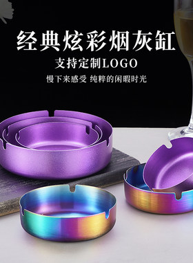 酒店办公室定制商用客厅烟灰缸