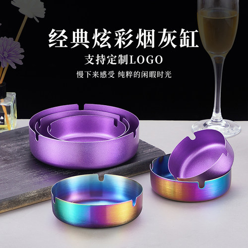 酒店办公室定制商用客厅烟灰缸