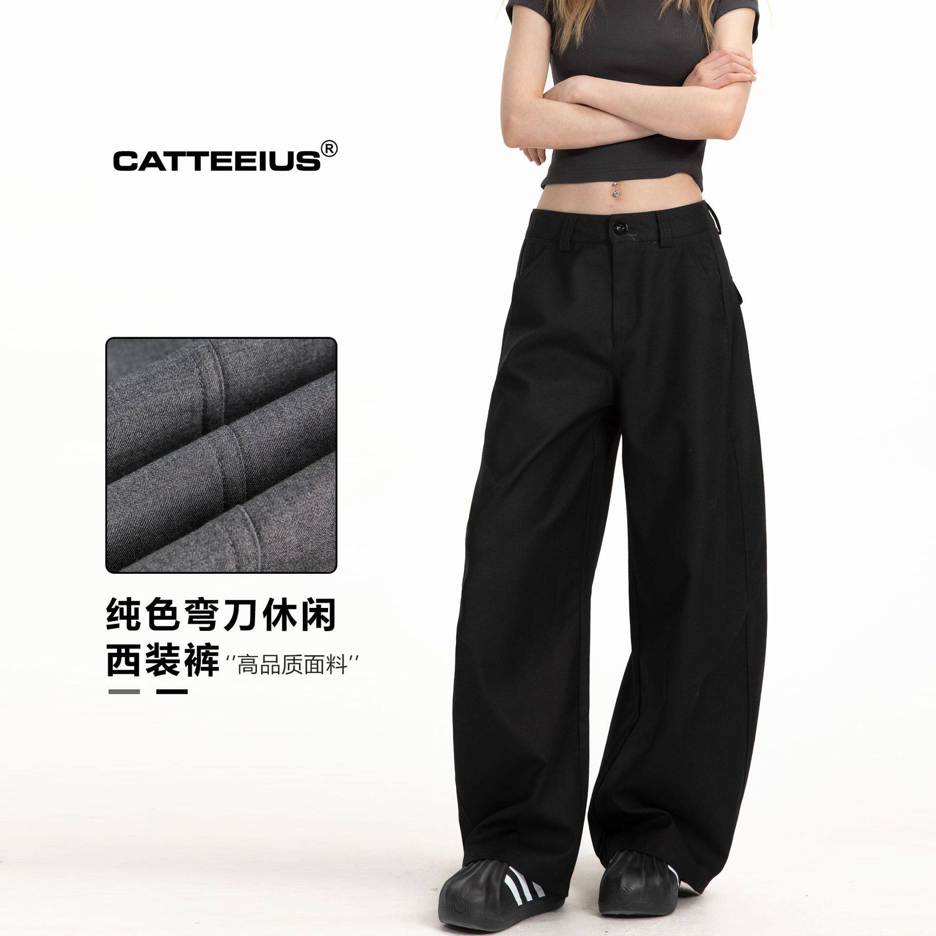 CATTEE男装 英伦风休闲西装裤男女 春秋季新款纯色简约休闲长裤子