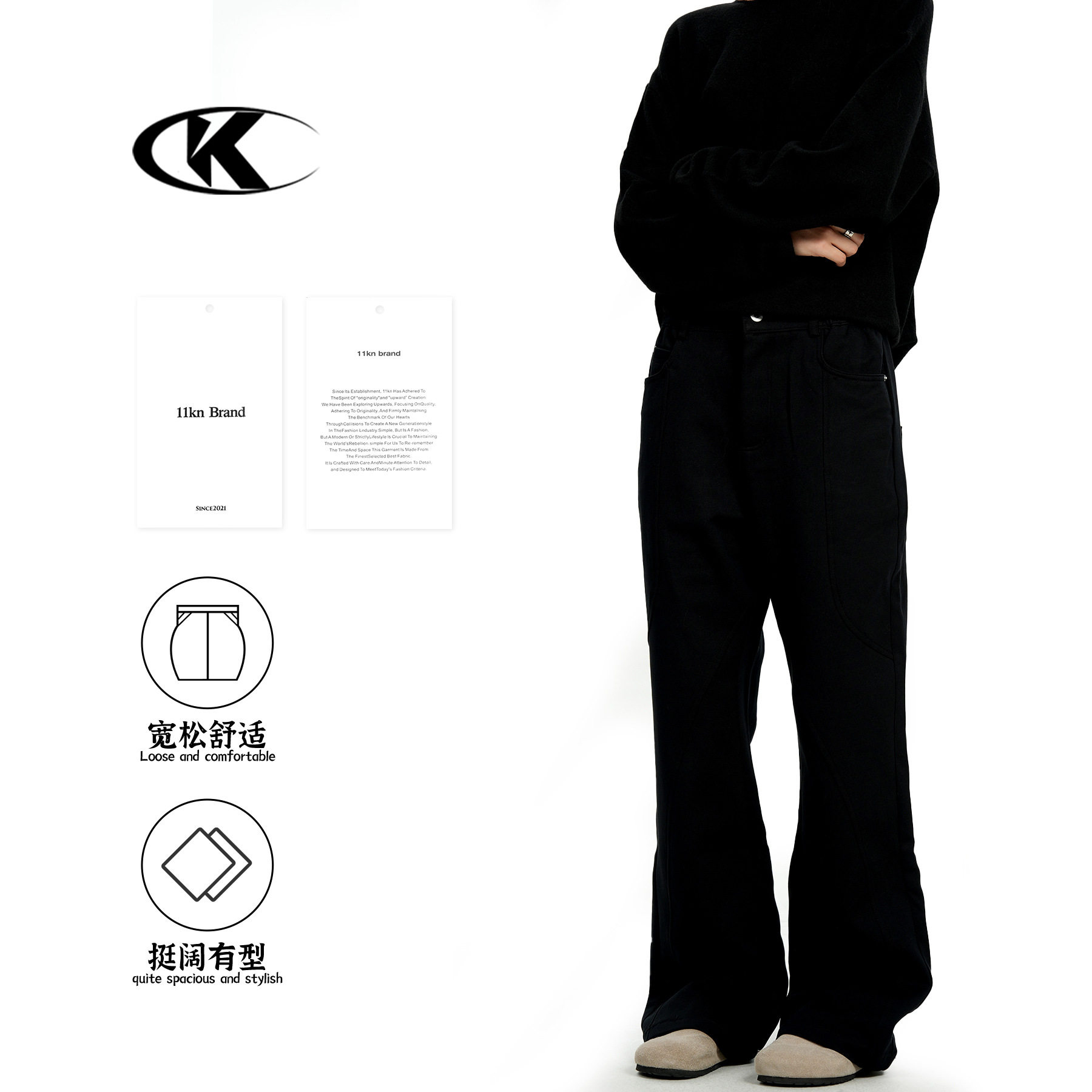 11KN美式复古休闲裤男女基础款合身直筒垂感修身微喇显瘦显高长裤