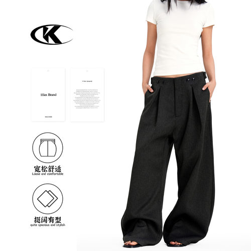 11KN美式老钱黑灰弯刀西裤男女宽松通勤纽扣双褶高级感休闲阔腿裤