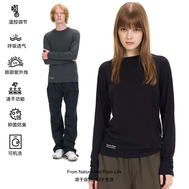 透气排汗17.5微米Merino美利奴羊毛户外运动速干打底长袖T恤男女