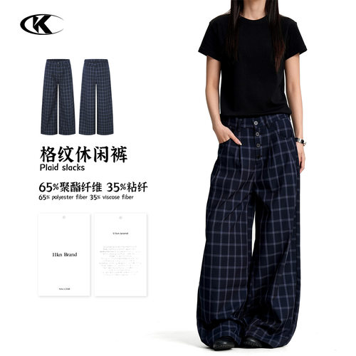 11KN美式复古蓝格纹休闲裤男女宽松百搭纽扣设计感潮流直筒阔腿裤