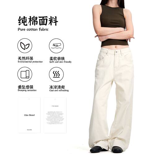 11KN美式复古石膏白牛仔裤男女宽松高街cleanfit潮休闲直筒阔腿裤