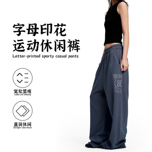 11KN美式字母印花运动卫裤男女宽松垂感显瘦街舞阔腿直筒休闲裤