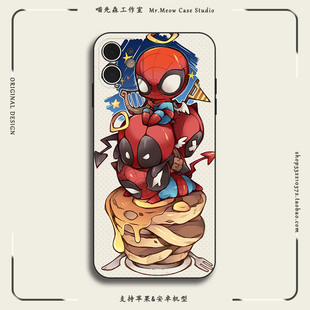 可爱死侍蜘蛛侠XS适用苹果iPhone16玻璃14/12/13硅胶15ProMax全包手机壳华为荣耀OPPO小米VIVO安卓防摔保护壳