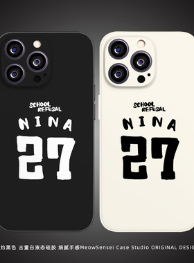 GIRLS BAND CRY井芹仁菜手机壳适用于iPhone16小米15华为VIVO红米K90液态硅胶OPPO动漫二次元Air苹果17ProMax