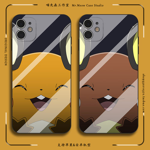 咚咚鼠情侣宝可梦XR适用iPhone16苹果14/12/13卡通XS神奇宝贝15ProMax手机壳华为荣耀OPPO小米VIVO安卓保护壳