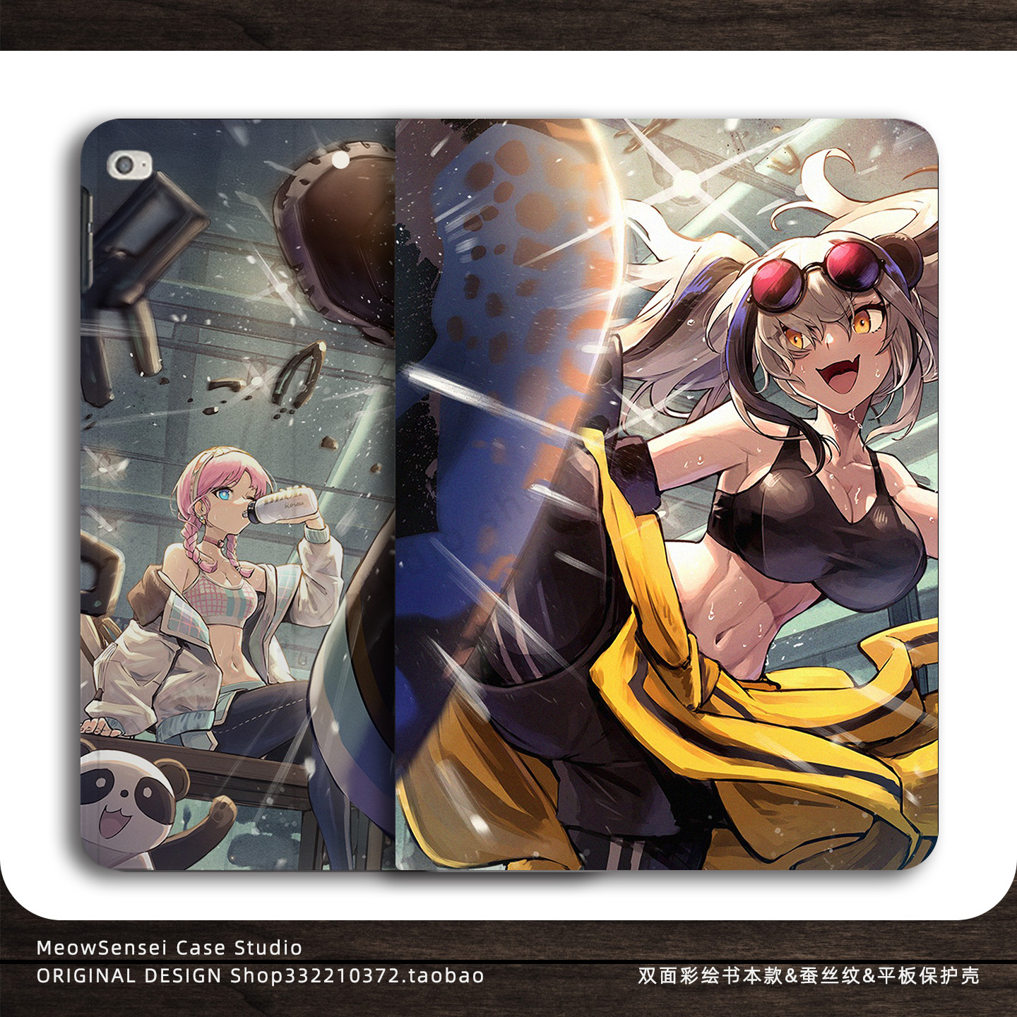 小熊猫食铁兽明日方舟平板保护壳适用苹果iPad11双面彩绘13寸新款Pro笔槽Air5/6蚕丝纹Mini7动漫二次元保护套