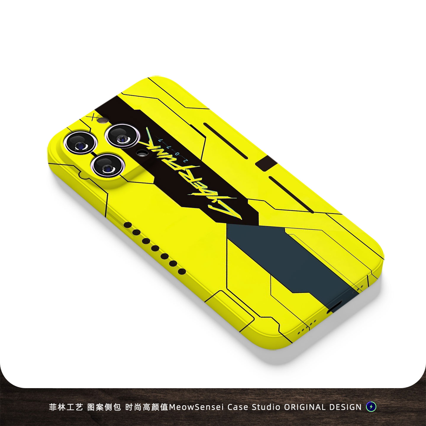 赛博朋克2077全包菲林光面磁吸手机壳适用iPhone14小众个性13防摔保护壳12动漫二次元11苹果15ProMax黄色硬壳