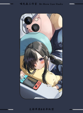 可爱switch二次元少女手机壳适用iPhone16液态硅胶14/12/13苹果15Pro全包磨砂Plus光面玻璃XsMax华为荣耀小米