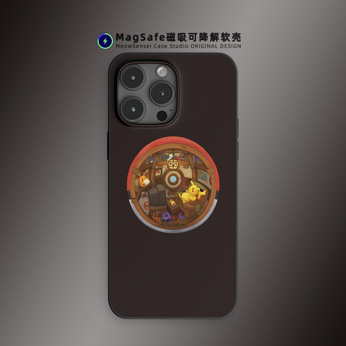 可爱慵懒皮卡丘宝可梦手机壳适用iPhone17Air卡通艺术14可降解15磨砂磁吸充电MagSafe苹果16ProMax动漫二次元