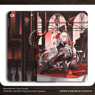 明日方舟华法琳平板保护壳适用于苹果iPad11双面彩绘13寸2025新款Pro笔槽Air5/6蚕丝纹Mini7动漫二次元保护套