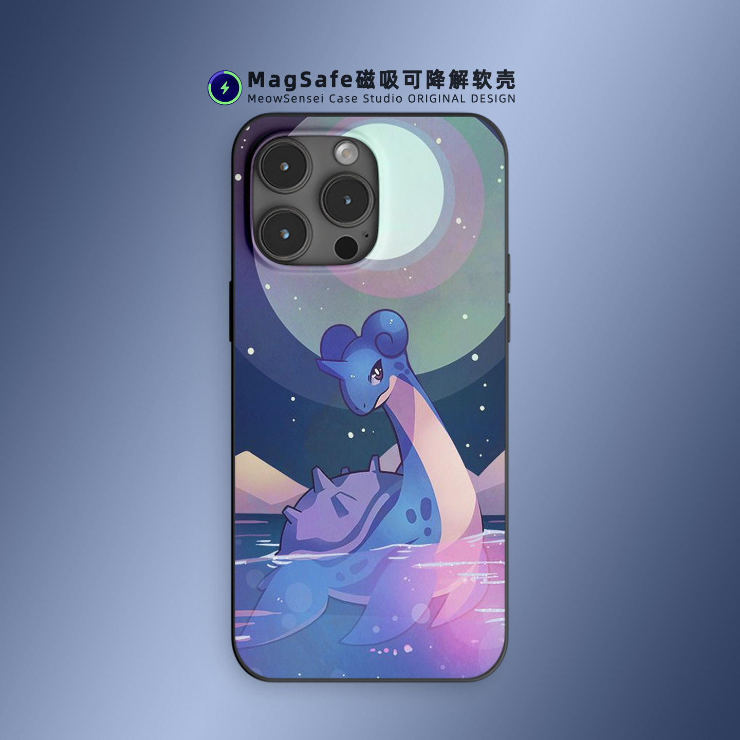 拉普拉斯宝可梦手机壳适用于iPhone17Air卡通艺术14环保可降解15磨砂磁吸充电MagSafe苹果16ProMax防摔保护套