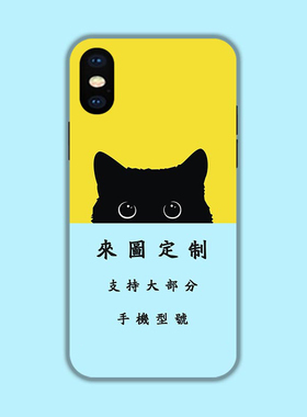 来图定制手机壳XS适用iPhone16液态硅胶14/12/13苹果15ProMax磨砂防摔小羊皮纹SE钢化玻璃华为小米安卓保护壳
