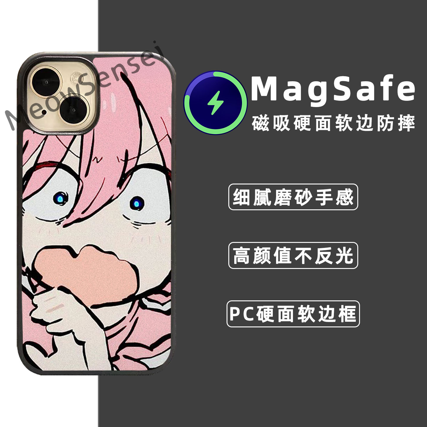 可爱波奇酱孤独摇滚防摔手机壳适用iPhone15细腻磨砂14/13动漫高级感磁吸MagSafe苹果16ProMax全包PC软边硬壳