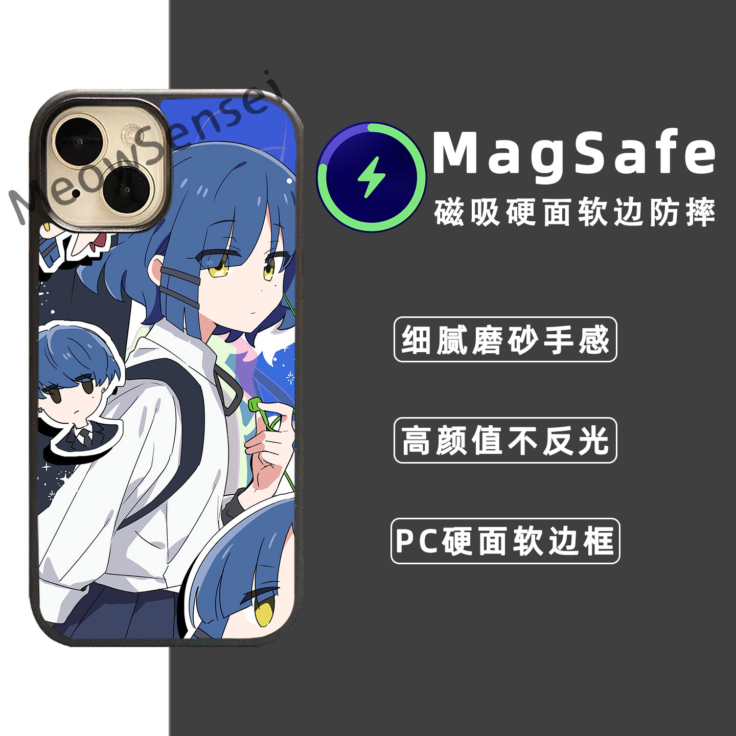 孤独摇滚山田凉防摔手机壳动漫周边适用iPhone15细腻磨砂14/13高级感磁吸MagSafe苹果16ProMax全包PC软边硬壳