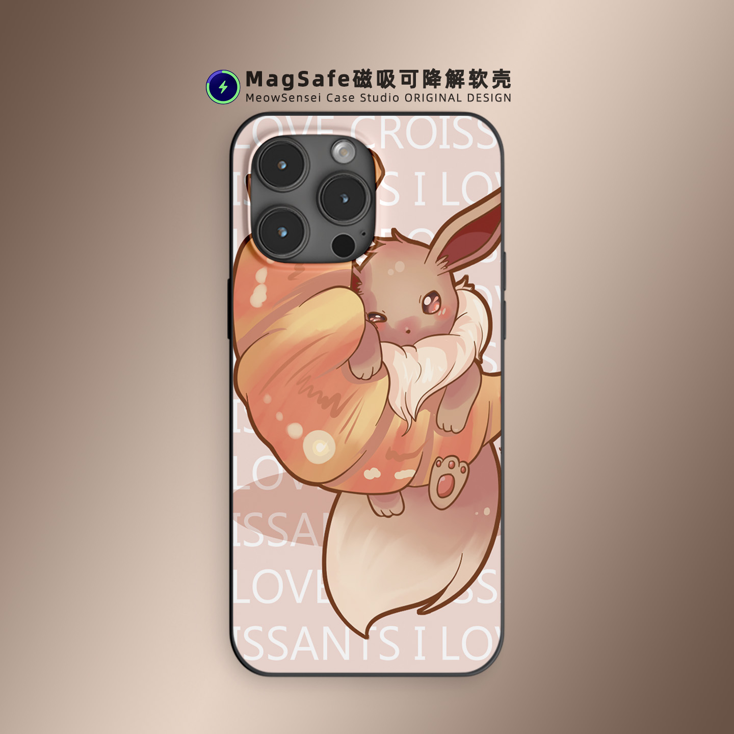 可爱伊布面包宝可梦手机壳适用于iPhone17Air卡通艺术14可降解15磨砂磁吸充电MagSafe苹果16ProMax动漫二次元