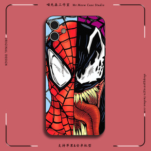 蜘蛛侠毒液适用iPhone14苹果16/12/13硅胶XS/11欧美15ProMax全包手机壳华为/荣耀OPPO小米VIVO安卓保护套软壳