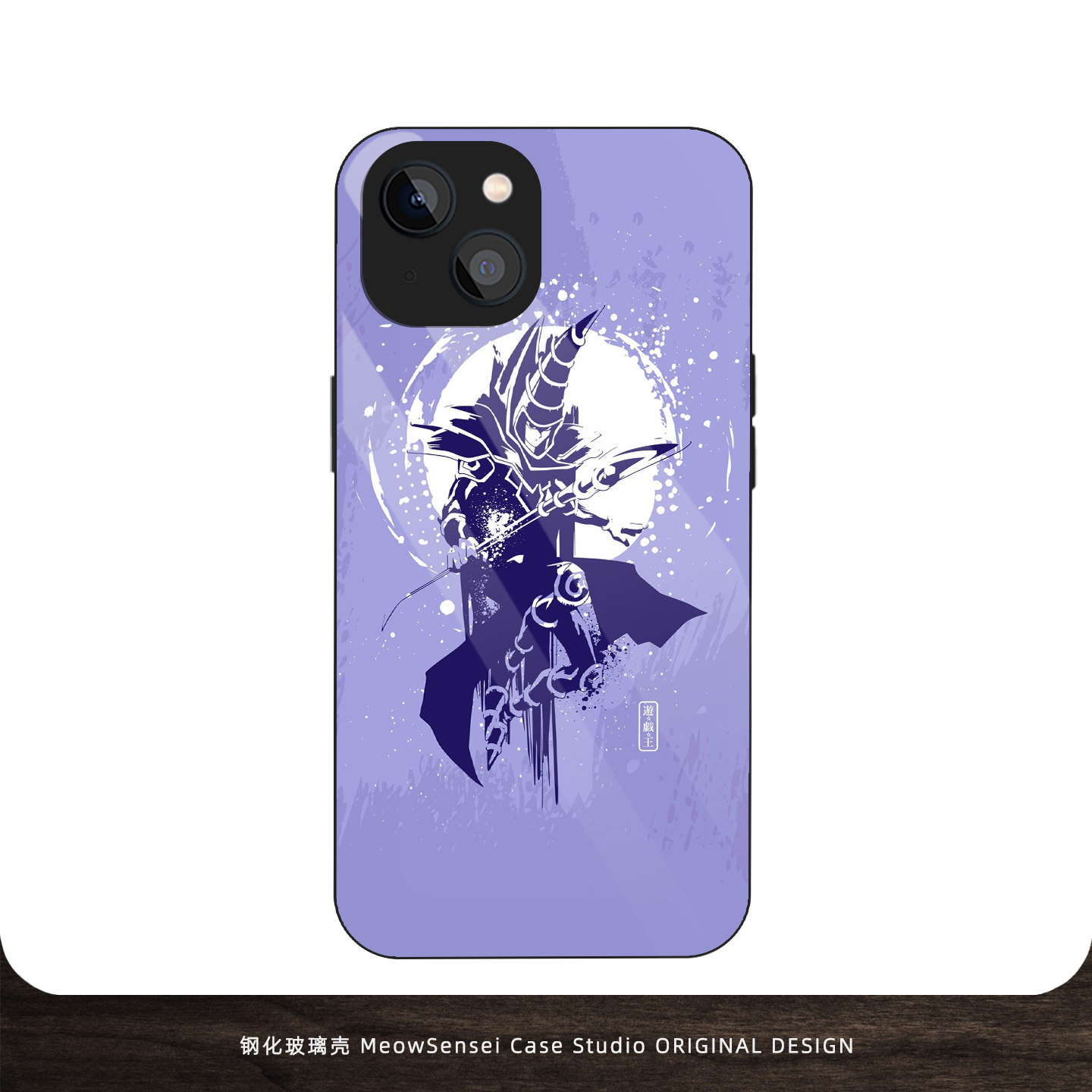 黑魔导游戏王钢化玻璃手机壳适用苹果16小米15华为VIVO艺术13防摔硅胶OPPO磁吸降解iPhone17ProMax动漫二次元