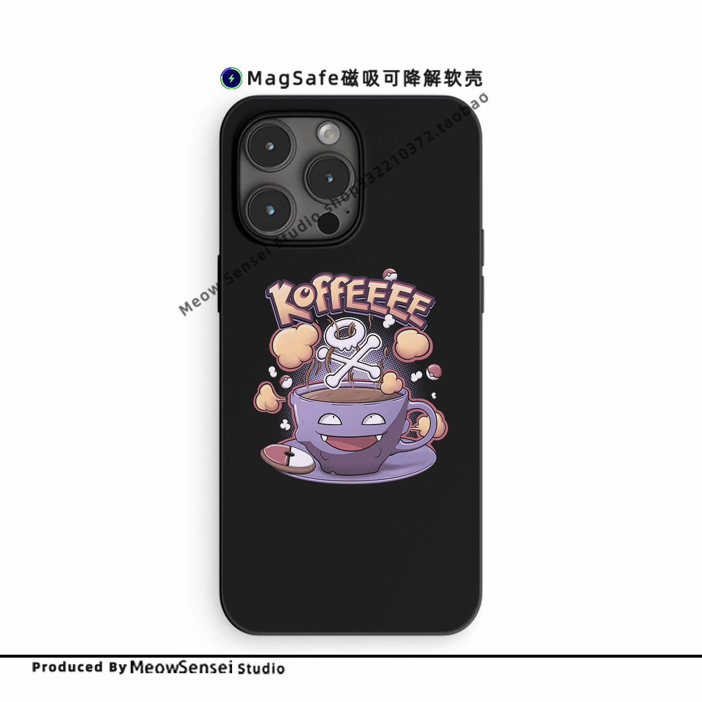 创意瓦斯弹咖啡宝可梦手机壳适用iPhone15环保可降解14防摔磨砂13/12高级感磁吸MagSafe苹果16ProMax动漫周边