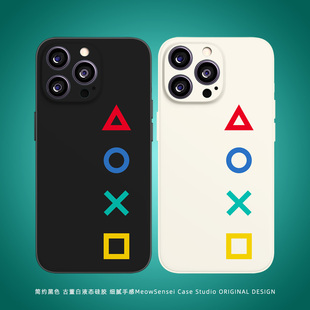 PS游戏手柄周边小众个性手机壳适用iPhone16防摔14液态硅胶OPPO苹果15ProMax华为VIVO小米简约创意全包保护壳