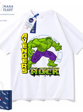 NASA联名绿巨人漫威儿童短袖T恤夏季新款童装中大童男童女童半袖