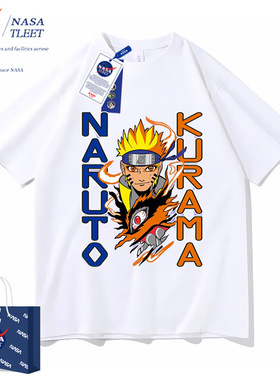 NASA联名火影忍者儿童短袖T恤夏季新款童装中大童男童女童半袖t恤
