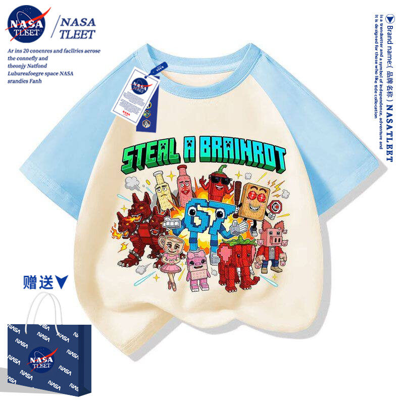 NASA官方店童装游戏67号偷走脑红山海经短袖T恤男女儿童上衣服潮