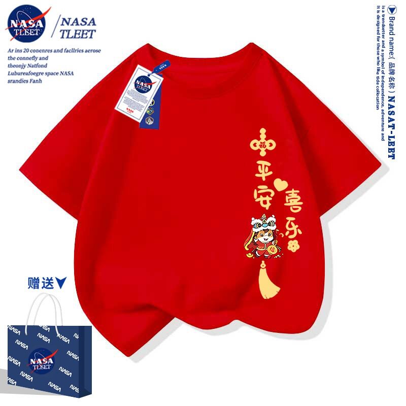 NASA官方店联名2026马年过年红色T恤亲子装一家三口四口短袖夏装