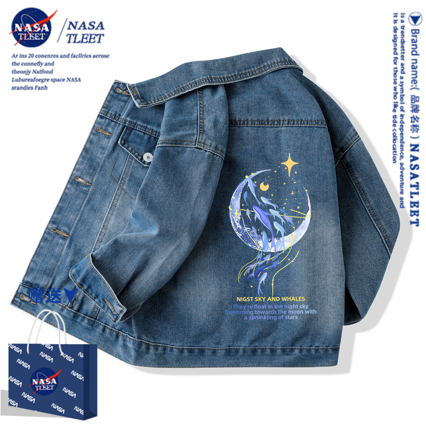 NASA联名男女童牛仔外套春秋新款中大童上衣童装儿童开衫夹克