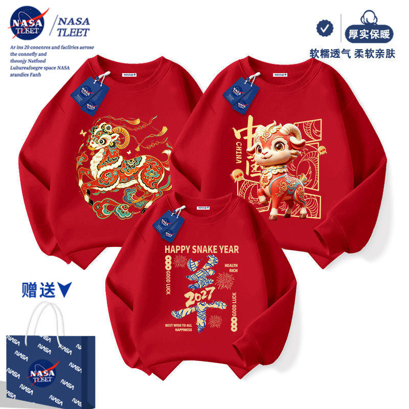 NASA红色亲子装一家三口春秋冬新年2027羊年本命年母女加绒卫衣