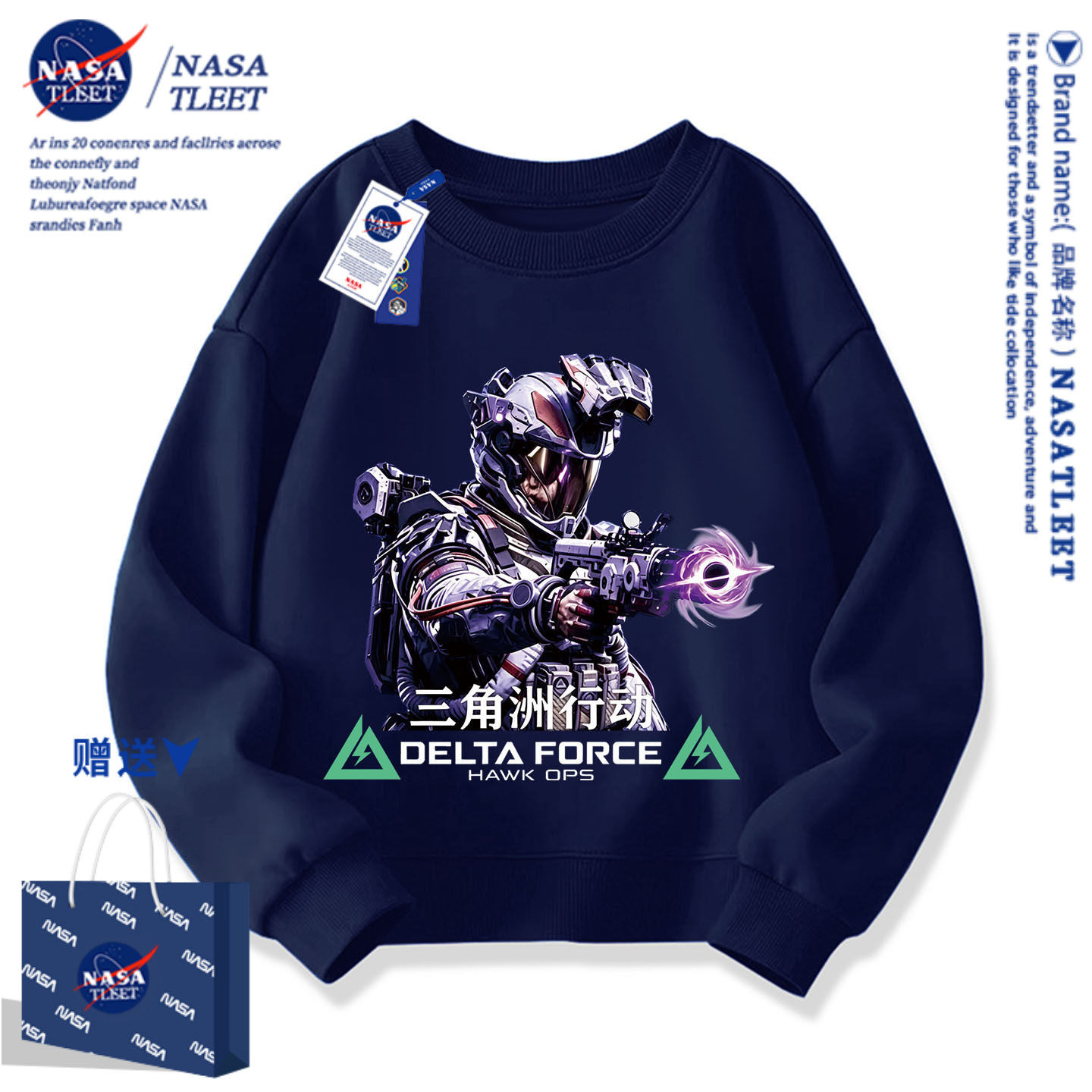 NASA秋冬季中小学生卡通三角洲行动上衣新款休闲风百搭圆领卫衣潮