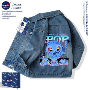 NASA官方店联名kpopdemonhunters猎魔女团儿童装外套春秋款牛仔服