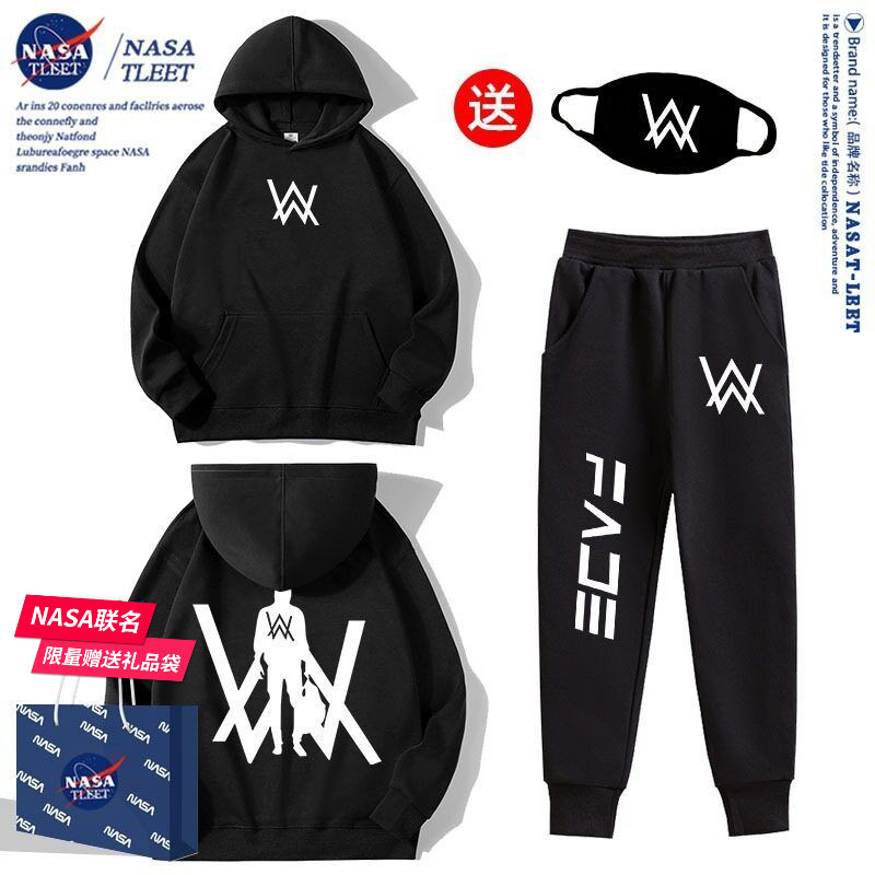 NASA联名嘉豪战衣艾伦沃克连帽卫衣儿童帽衫家豪外套秋冬装套装