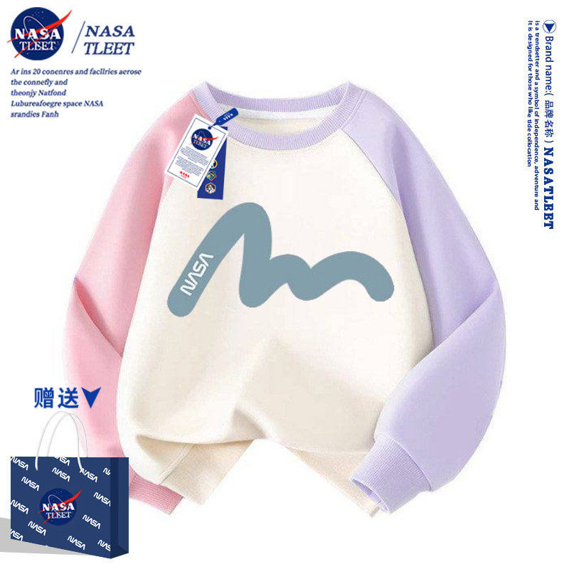 NASA官方店男童卫衣春秋2026新款男孩冬季加绒上衣女童儿童春装