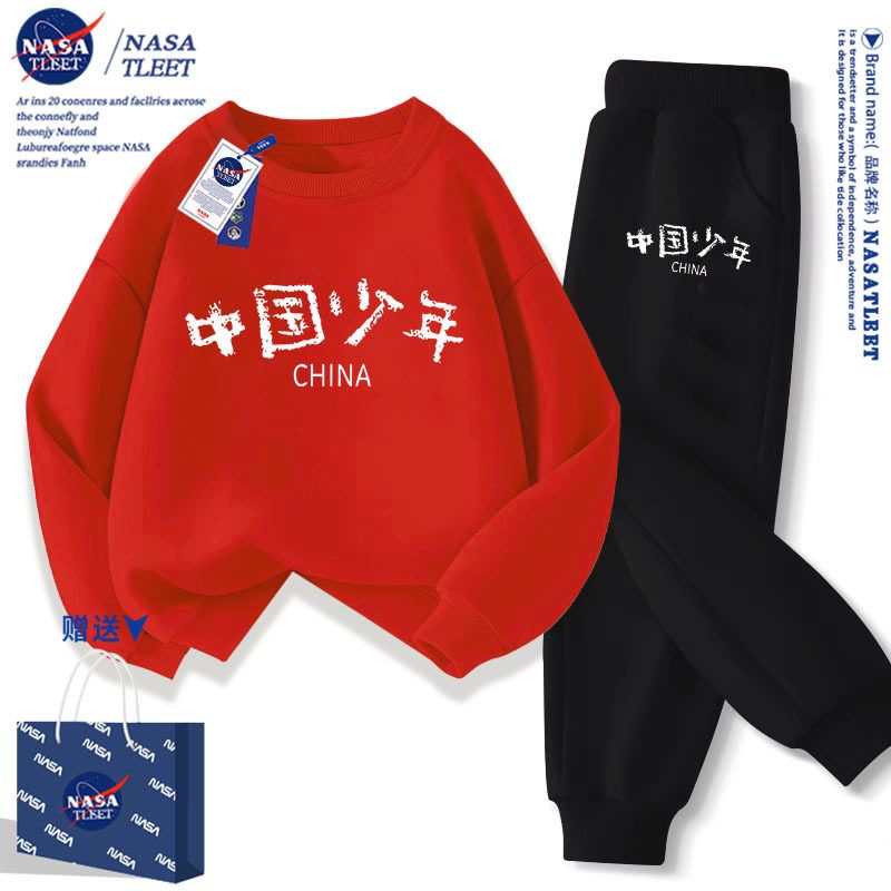 NASA中国少年儿童卫衣套装春秋加绒中小学生活动班服表演上衣校服