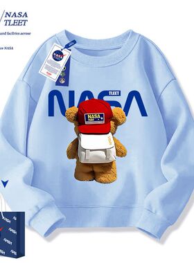 NASA熊儿童春秋卫衣2025新款女童洋气圆领童装上衣男童春季衣服