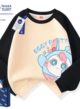 NASA儿童秋装2025新款女童卫衣春秋中大童男童秋冬加绒上衣服童装