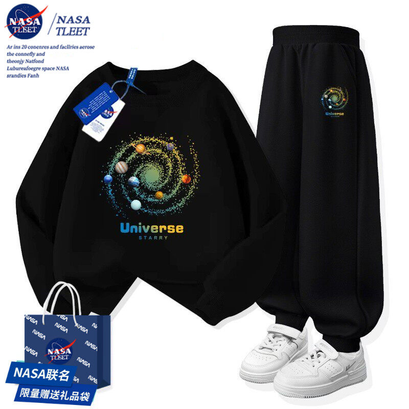 NASA联名男童秋装套装2026新款儿童秋季运动服男大童装卫衣两件套