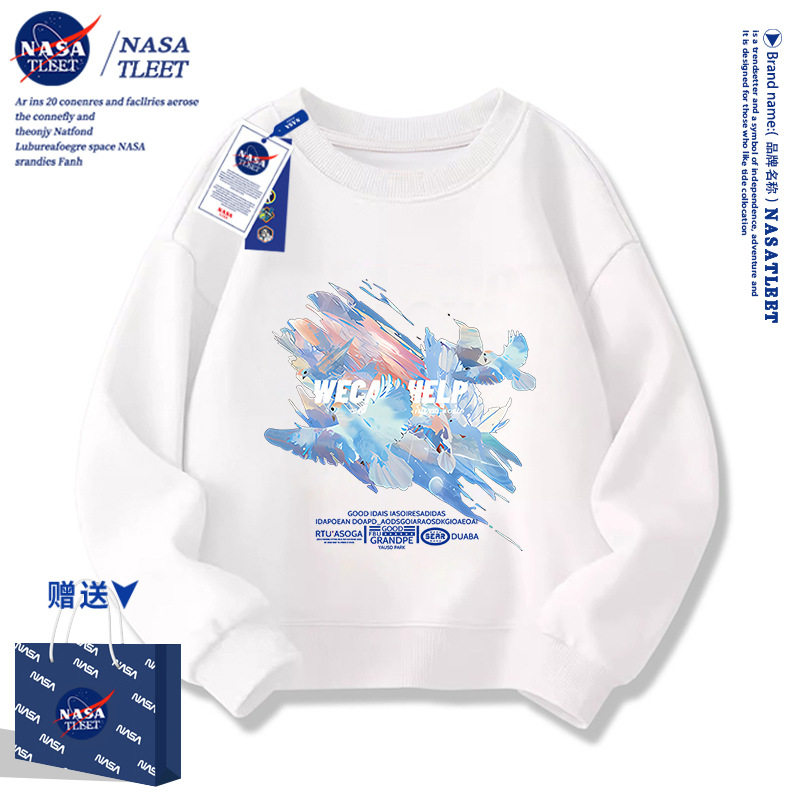 NASA儿童卫衣春秋款2025新款洋气加绒白色上衣中大童男童女童春装