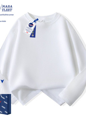 NASA童装纯棉长袖t恤纯色男女儿童中大童打底衫上衣T恤春秋净版